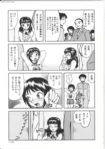 Page 115 of Shiri Oukoku | Anal Kingdom - preview thumbnail