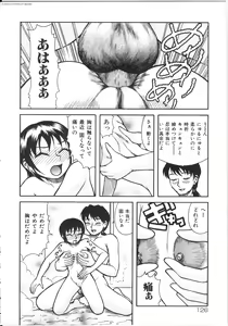 Page 126 of Shiri Oukoku | Anal Kingdom - preview thumbnail