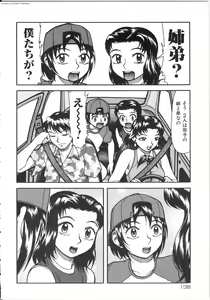 Page 138 of Shiri Oukoku | Anal Kingdom - preview thumbnail