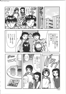 Page 140 of Shiri Oukoku | Anal Kingdom - preview thumbnail
