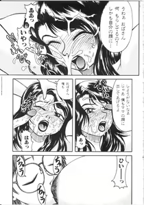 Page 35 of Shiri Oukoku | Anal Kingdom - preview thumbnail