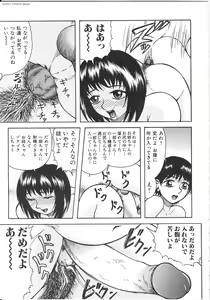Page 61 of Shiri Oukoku | Anal Kingdom - preview thumbnail