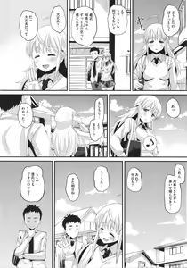 Page 167 of Soku Hame Kanojo Kareshi ni Zettai Naisho no Nakadashi Koibito Keiyaku - preview thumbnail