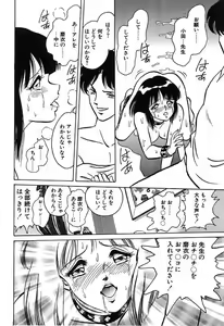 Page 102 of Mai Slave - preview thumbnail