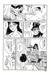 Page 112 of Mai Slave - preview thumbnail