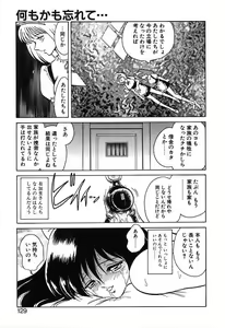 Page 129 of Mai Slave - preview thumbnail