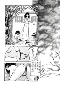 Page 130 of Mai Slave - preview thumbnail