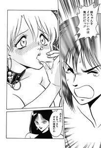 Page 144 of Mai Slave - preview thumbnail