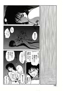 Page 148 of Mai Slave - preview thumbnail