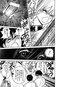 Page 167 of Mai Slave - preview thumbnail