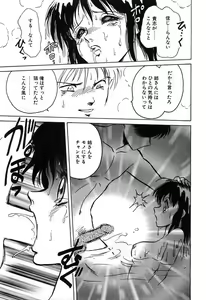 Page 19 of Mai Slave - preview thumbnail