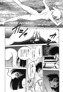 Page 25 of Mai Slave - preview thumbnail