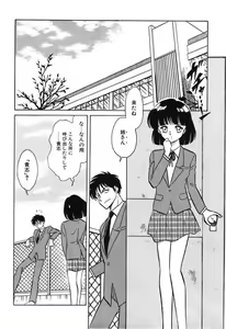 Page 28 of Mai Slave - preview thumbnail