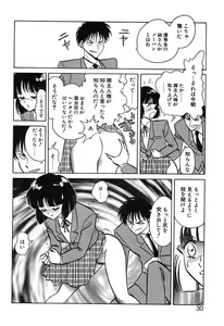 Page 30 of Mai Slave - preview thumbnail