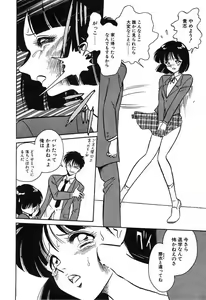 Page 32 of Mai Slave - preview thumbnail