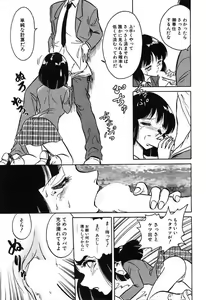 Page 33 of Mai Slave - preview thumbnail