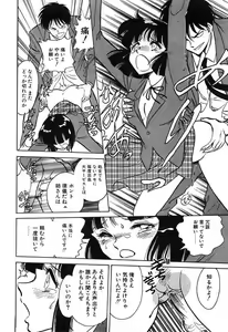 Page 34 of Mai Slave - preview thumbnail