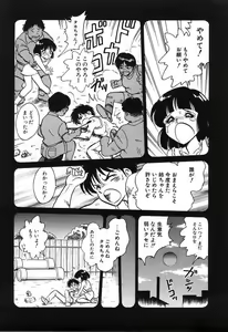 Page 36 of Mai Slave - preview thumbnail