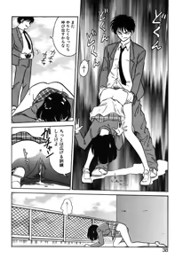 Page 38 of Mai Slave - preview thumbnail