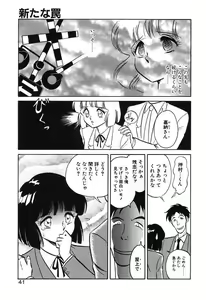 Page 41 of Mai Slave - preview thumbnail