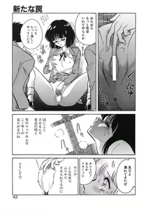 Page 43 of Mai Slave - preview thumbnail