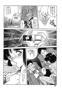 Page 44 of Mai Slave - preview thumbnail