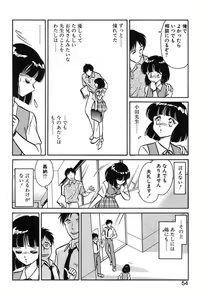 Page 54 of Mai Slave - preview thumbnail