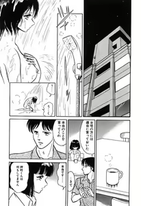Page 66 of Mai Slave - preview thumbnail