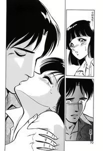 Page 70 of Mai Slave - preview thumbnail