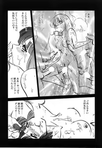 Page 81 of Mai Slave - preview thumbnail