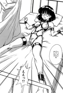 Page 84 of Mai Slave - preview thumbnail