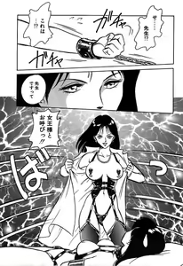 Page 85 of Mai Slave - preview thumbnail