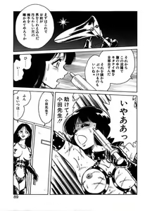 Page 89 of Mai Slave - preview thumbnail