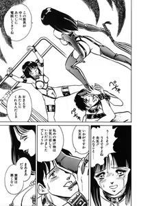 Page 91 of Mai Slave - preview thumbnail