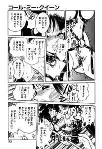 Page 93 of Mai Slave - preview thumbnail
