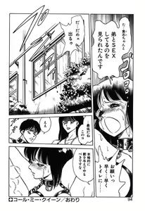 Page 94 of Mai Slave - preview thumbnail