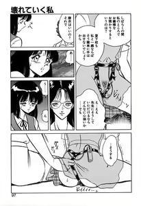 Page 97 of Mai Slave - preview thumbnail