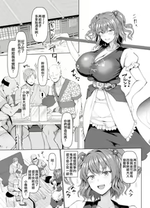 Page 3 of Shinigami Hagaijime | 倒固死神小姐的雙臂 - preview thumbnail