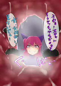 Page 62 of Futanari Onna Souryo Kusuguri Buzama Shasei - preview thumbnail