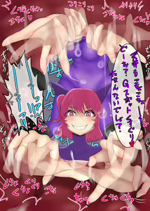 Page 66 of Futanari Onna Souryo Kusuguri Buzama Shasei - preview thumbnail