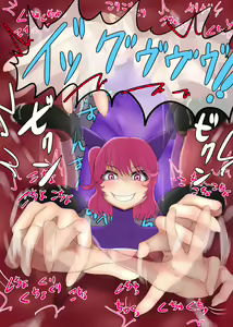 Page 68 of Futanari Onna Souryo Kusuguri Buzama Shasei - preview thumbnail