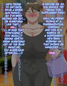 Page 20 of Houji Kaeri no Hahaoya o AV Debut Saseta Toki no Hanashi - preview thumbnail