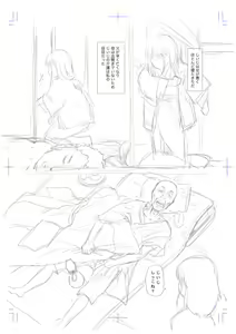 Page 52 of Hyoutan no Tsubomi - preview thumbnail