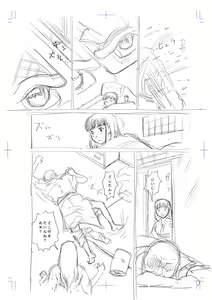 Page 57 of Hyoutan no Tsubomi - preview thumbnail