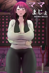Page 410 of Mama Majo - preview thumbnail