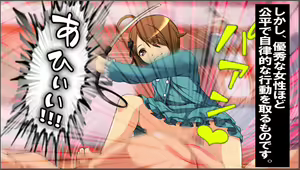 Page 20 of Washiki Benjo no Shita. ~Gachi Shasei Suru made Maiasa Seisui Choukyou~ - preview thumbnail