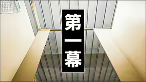Page 2 of Washiki Benjo no Shita. ~Gachi Shasei Suru made Maiasa Seisui Choukyou~ - preview thumbnail