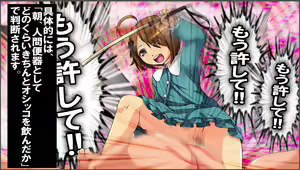 Page 21 of Washiki Benjo no Shita. ~Gachi Shasei Suru made Maiasa Seisui Choukyou~ - preview thumbnail