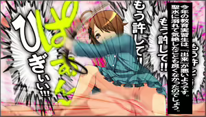 Page 22 of Washiki Benjo no Shita. ~Gachi Shasei Suru made Maiasa Seisui Choukyou~ - preview thumbnail