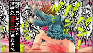 Page 23 of Washiki Benjo no Shita. ~Gachi Shasei Suru made Maiasa Seisui Choukyou~ - preview thumbnail